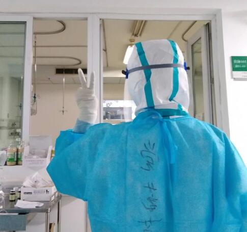 您“前劣妆抗疫 我为爱守“后”——致敬俏丽逆行者，我与你们同在